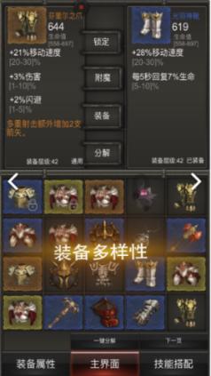 新飞飞
