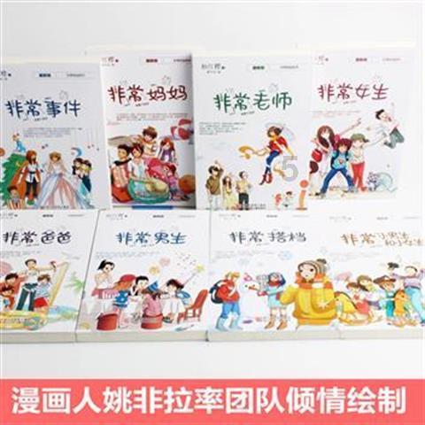 老公家暴可以直接离婚吗游戏画面